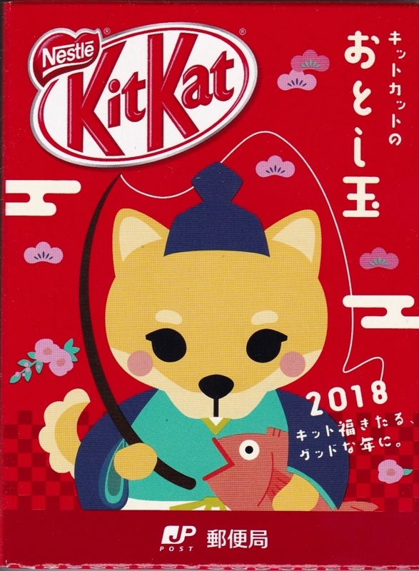f:id:zettaigoukaku-swpsw:20171231140557j:plain