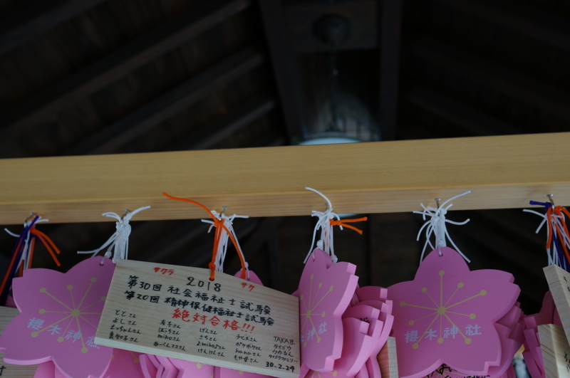 f:id:zettaigoukaku-swpsw:20180224130232j:plain f:id:zettaigoukaku-swpsw:20180224130232j:plain