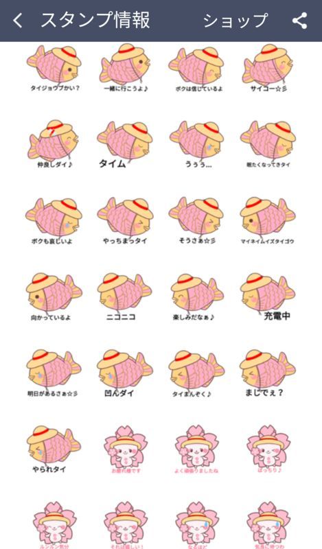 f:id:zettaigoukaku-swpsw:20180602112815j:plain