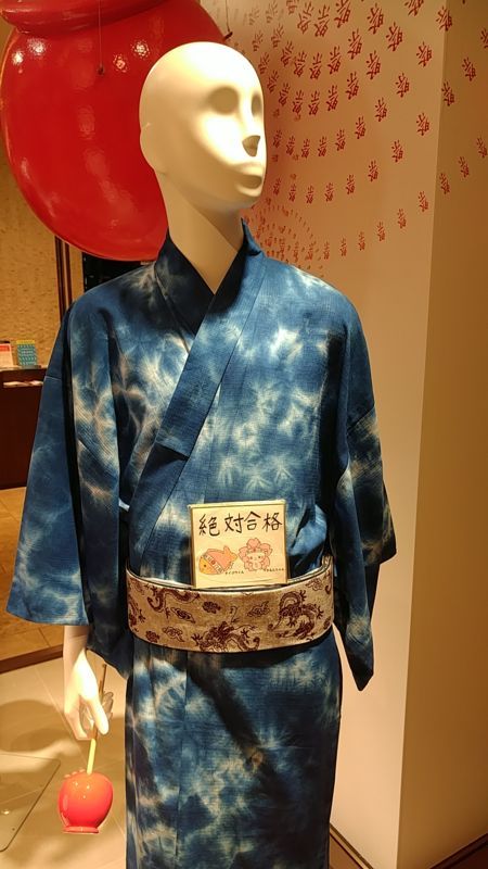 f:id:zettaigoukaku-swpsw:20180629204206j:plain