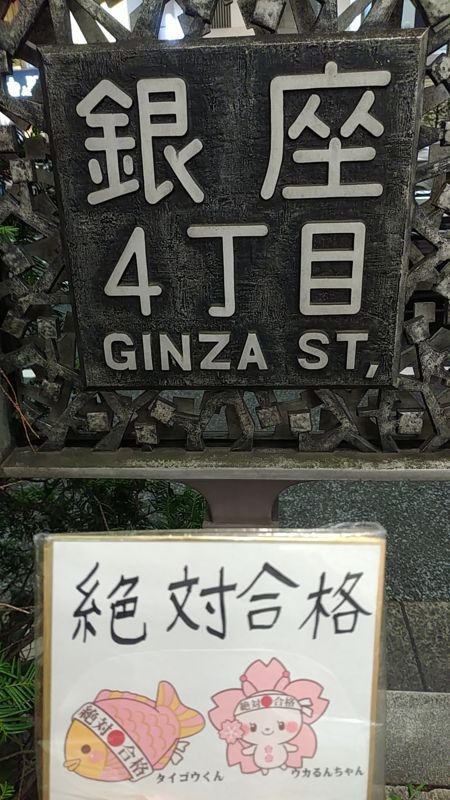 f:id:zettaigoukaku-swpsw:20180629205509j:plain