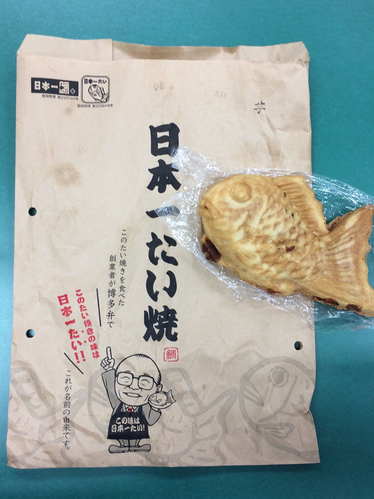 f:id:zettaigoukaku-swpsw:20181202150601j:plain