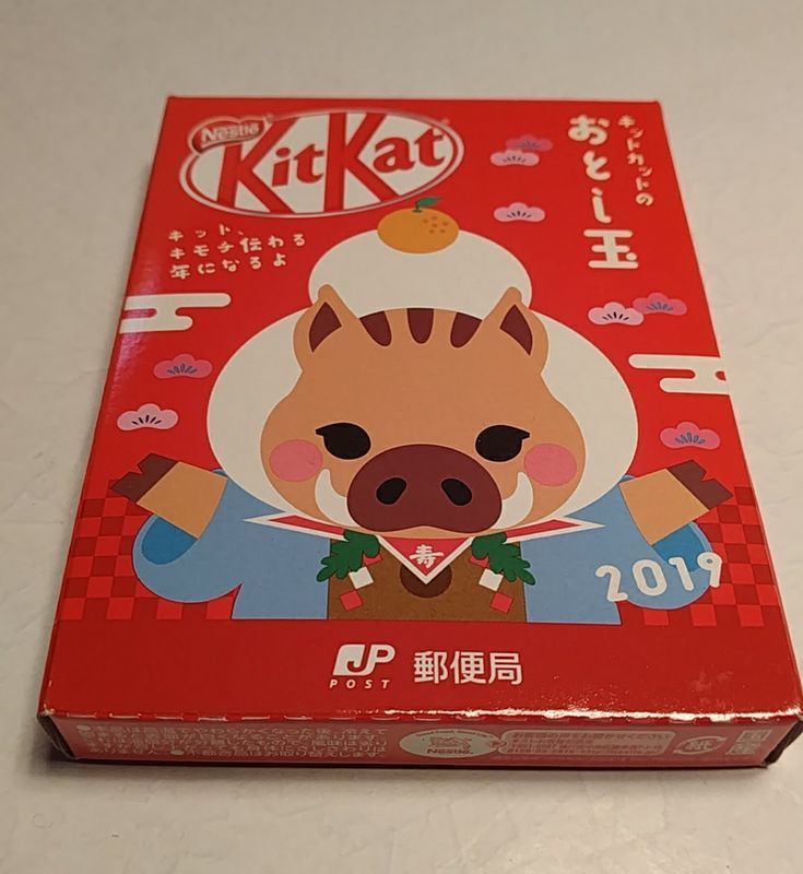 f:id:zettaigoukaku-swpsw:20190214201712j:plain