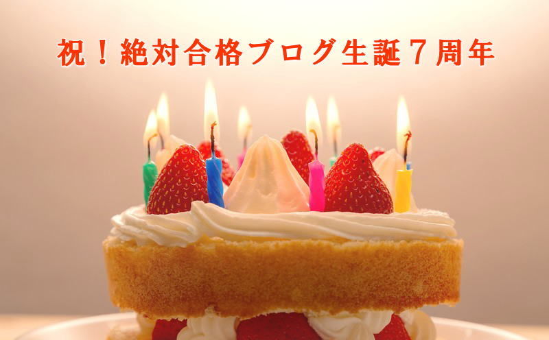 f:id:zettaigoukaku-swpsw:20190315181332j:plain