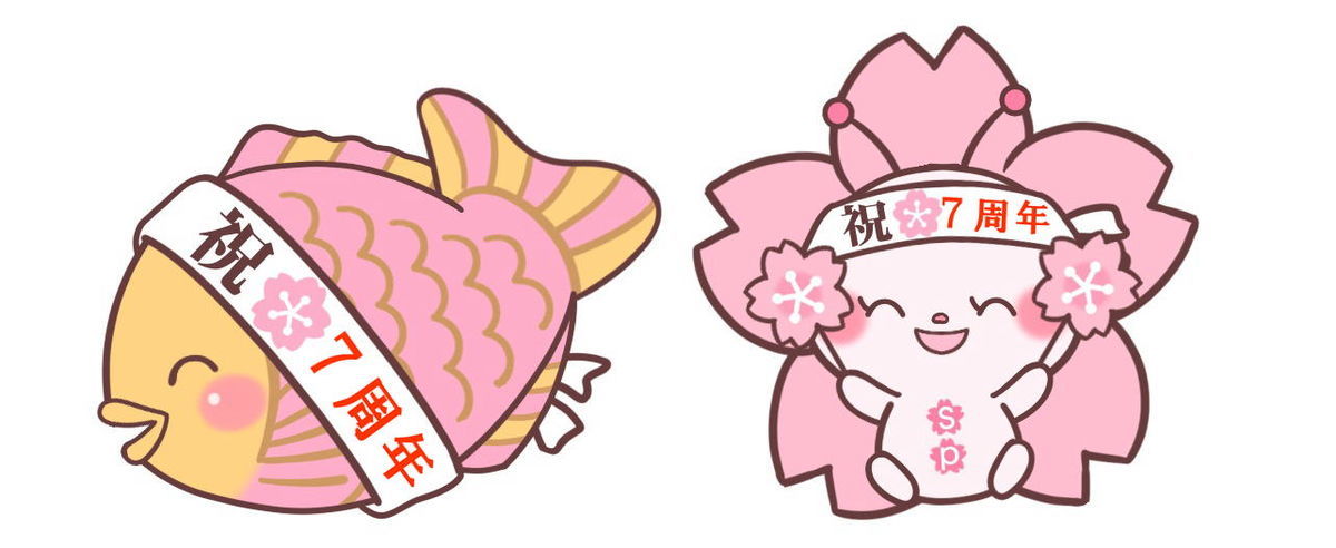 f:id:zettaigoukaku-swpsw:20190315181359j:plain