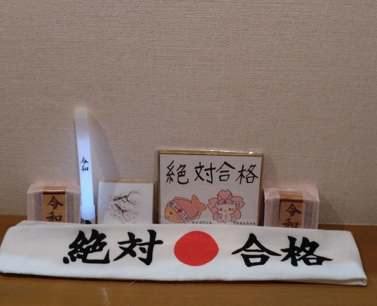 f:id:zettaigoukaku-swpsw:20190429180644j:plain