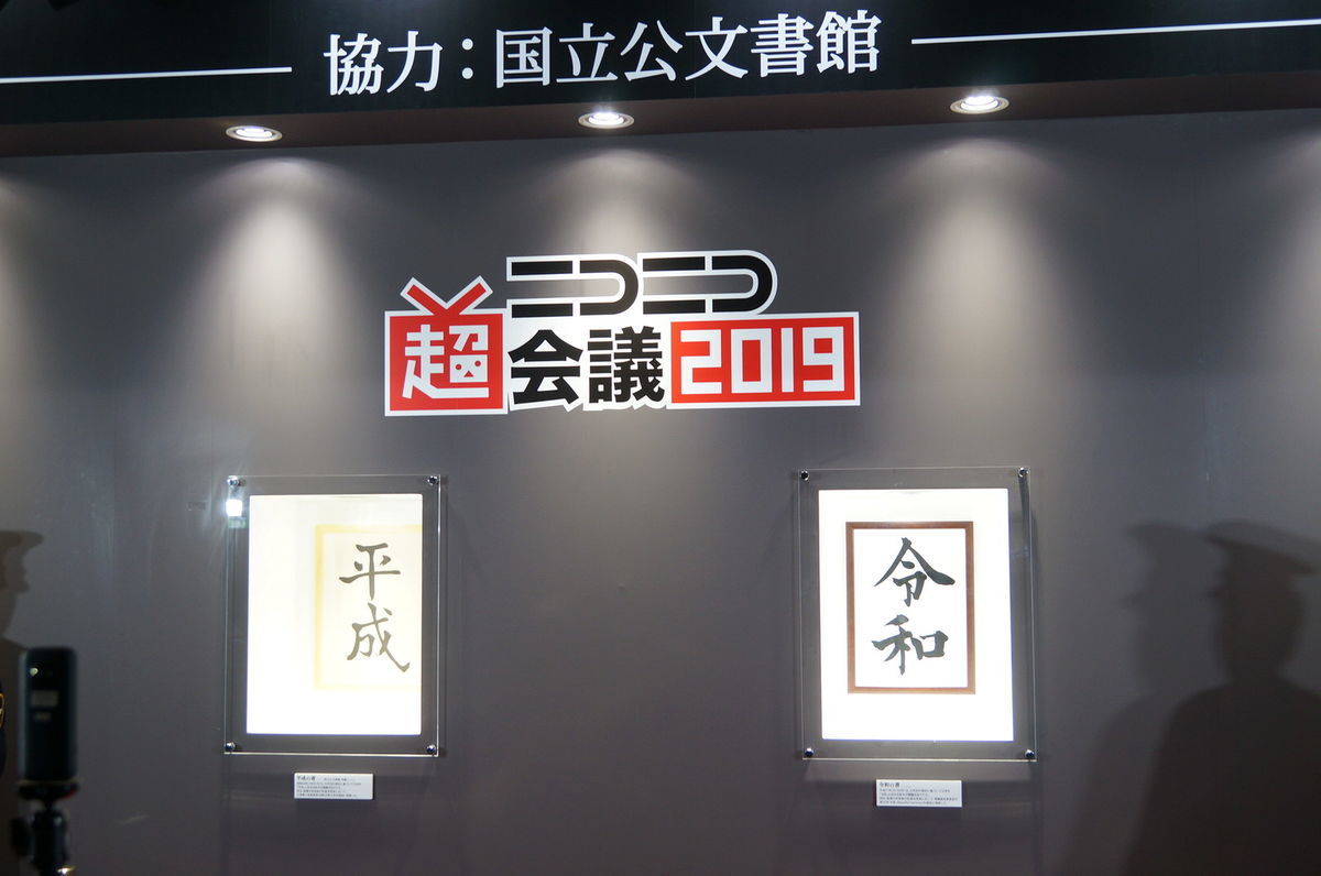 f:id:zettaigoukaku-swpsw:20190429183030j:plain