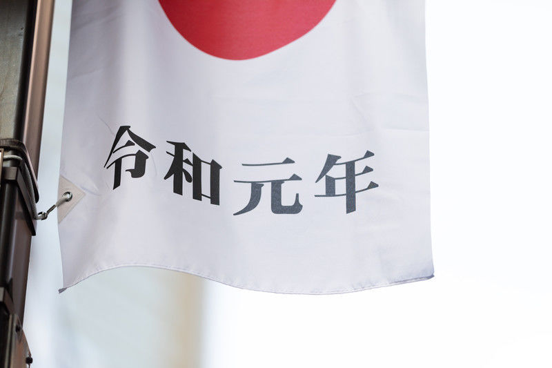 f:id:zettaigoukaku-swpsw:20190429183821j:plain