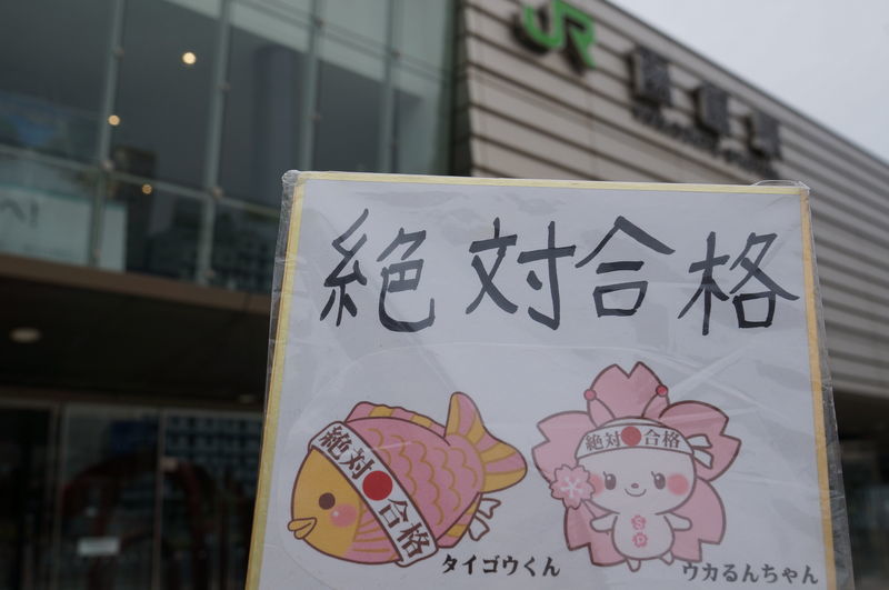 f:id:zettaigoukaku-swpsw:20190623142929j:plain f:id:zettaigoukaku-swpsw:20190623142929j:plain