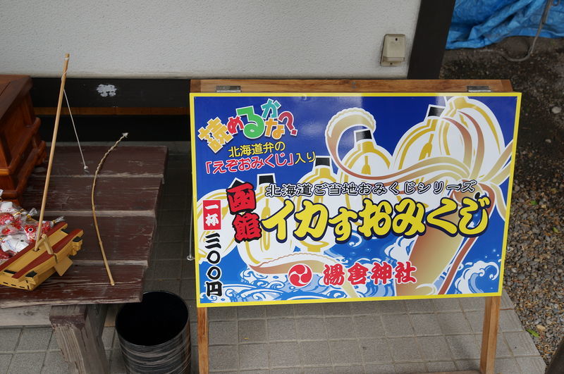 f:id:zettaigoukaku-swpsw:20190623145032j:plain f:id:zettaigoukaku-swpsw:20190623145032j:plain
