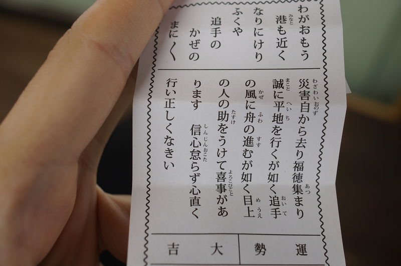 f:id:zettaigoukaku-swpsw:20190623150312j:plain f:id:zettaigoukaku-swpsw:20190623150312j:plain