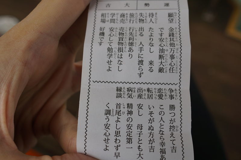 f:id:zettaigoukaku-swpsw:20190623150323j:plain f:id:zettaigoukaku-swpsw:20190623150323j:plain