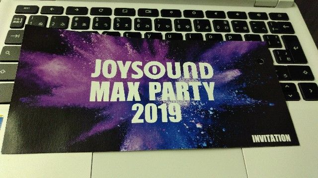 f:id:zettaigoukaku-swpsw:20190629232111j:plain
