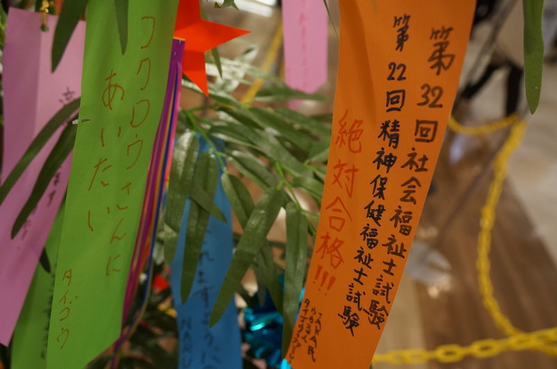 f:id:zettaigoukaku-swpsw:20190706145817j:plain