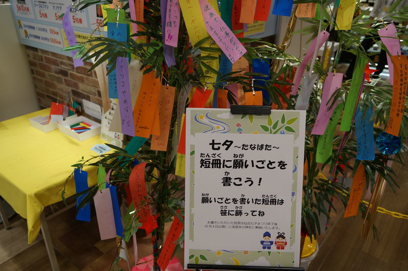 f:id:zettaigoukaku-swpsw:20190706145837j:plain