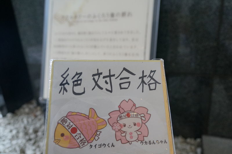 f:id:zettaigoukaku-swpsw:20190706145935j:plain f:id:zettaigoukaku-swpsw:20190706145935j:plain