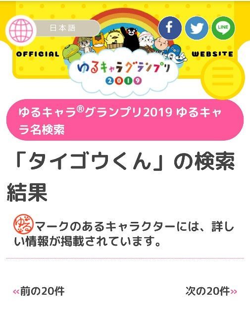 f:id:zettaigoukaku-swpsw:20190929220636j:plain