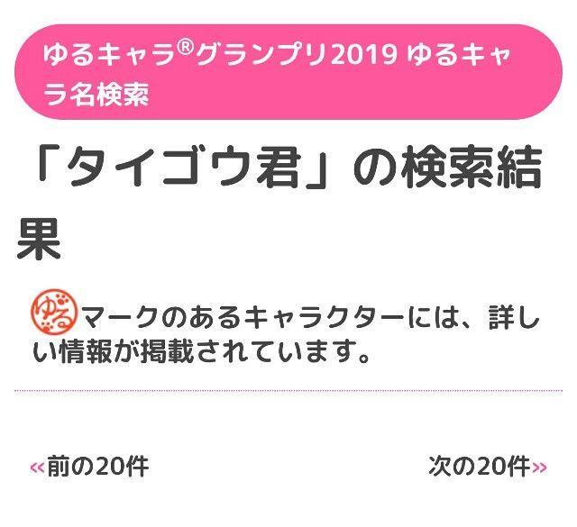 f:id:zettaigoukaku-swpsw:20190929220649j:plain