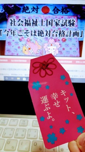 f:id:zettaigoukaku-swpsw:20201227185920j:plain
