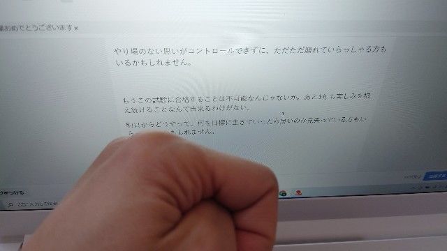 f:id:zettaigoukaku-swpsw:20210315111258j:plain