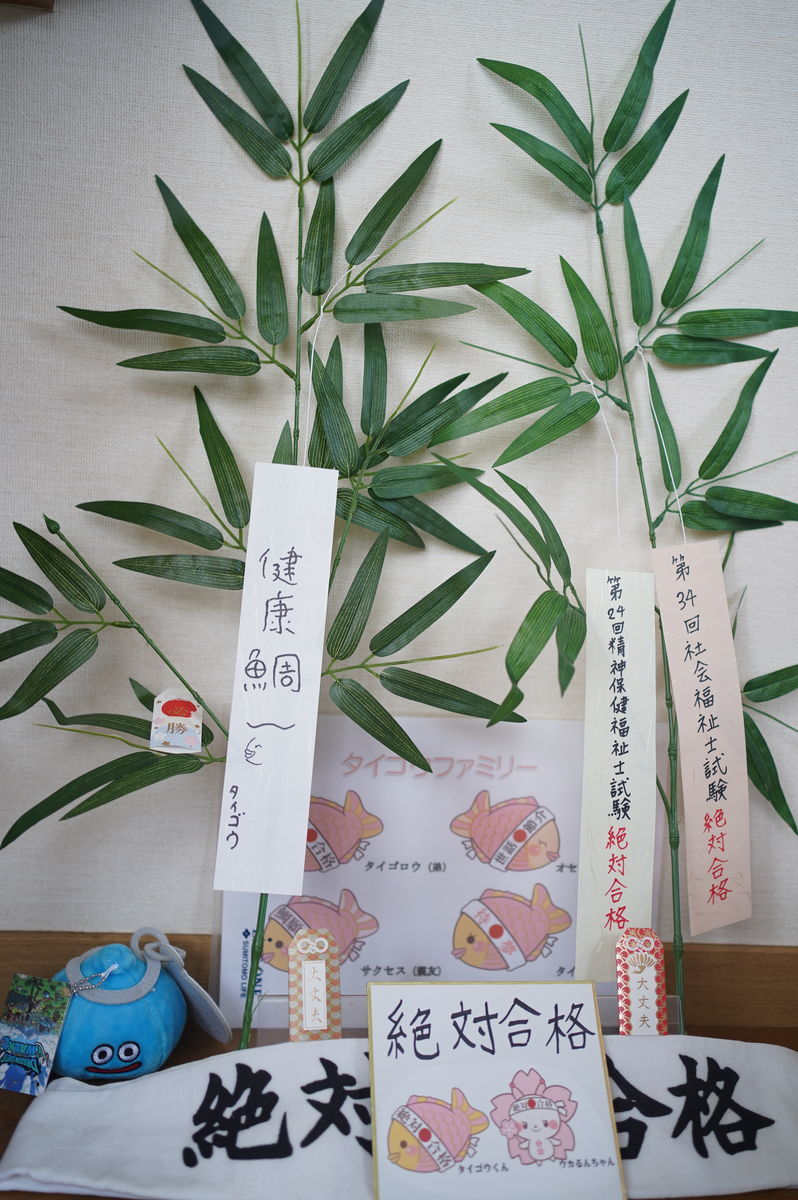f:id:zettaigoukaku-swpsw:20210703150936j:plain