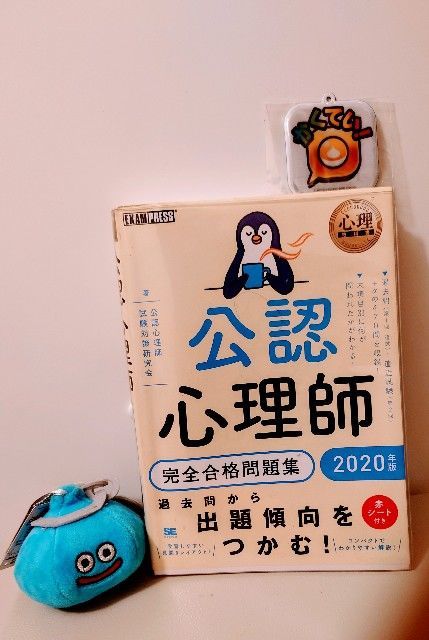 f:id:zettaigoukaku-swpsw:20211205183938j:plain