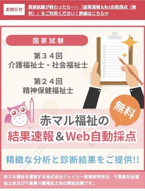 f:id:zettaigoukaku-swpsw:20220211134110j:image