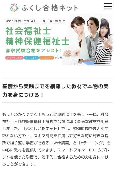 f:id:zettaigoukaku-swpsw:20220211134123j:image