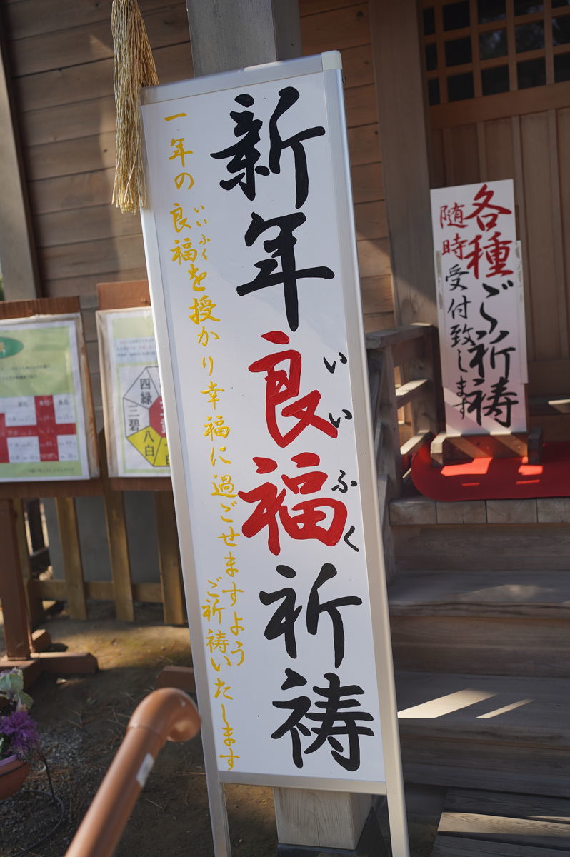 f:id:zettaigoukaku-swpsw:20220211142854j:plain