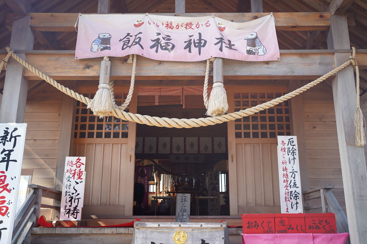 f:id:zettaigoukaku-swpsw:20220211143217j:plain