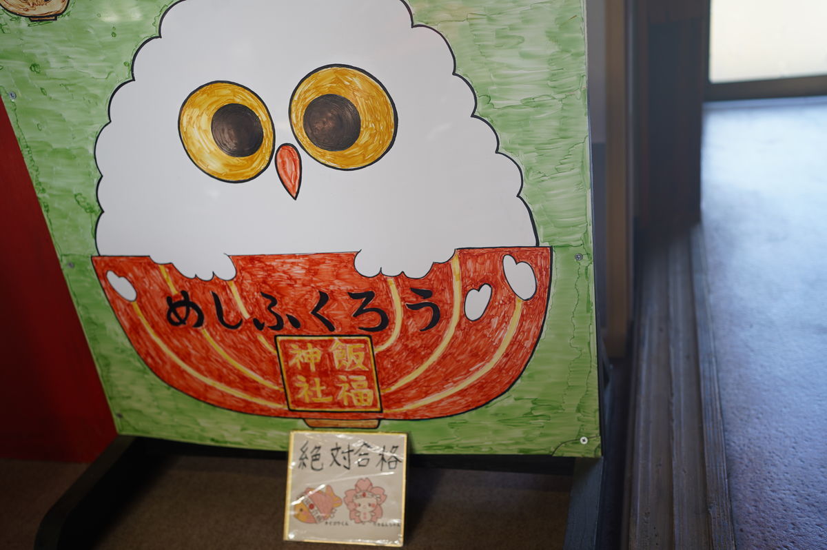 f:id:zettaigoukaku-swpsw:20220211143700j:plain