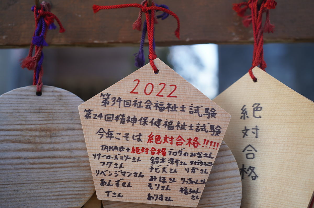 f:id:zettaigoukaku-swpsw:20220211144037j:plain