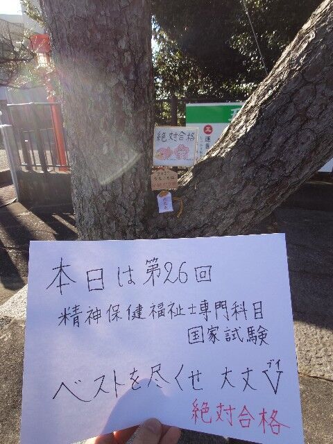 f:id:zettaigoukaku-swpsw:20240203092042j:image f:id:zettaigoukaku-swpsw:20240203092042j:image