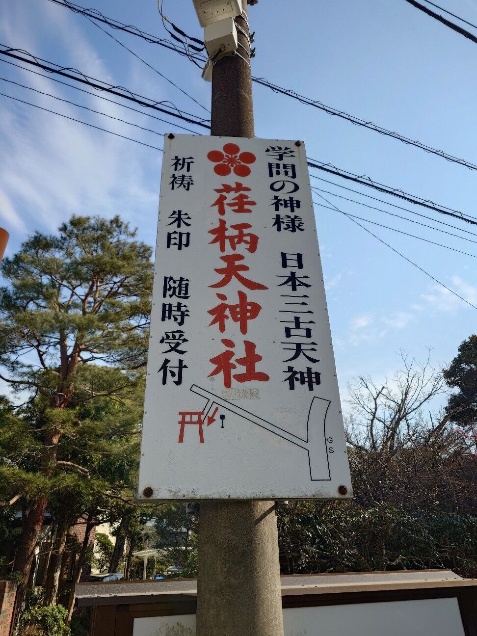 f:id:zettaigoukaku-swpsw:20260206162804j:image
