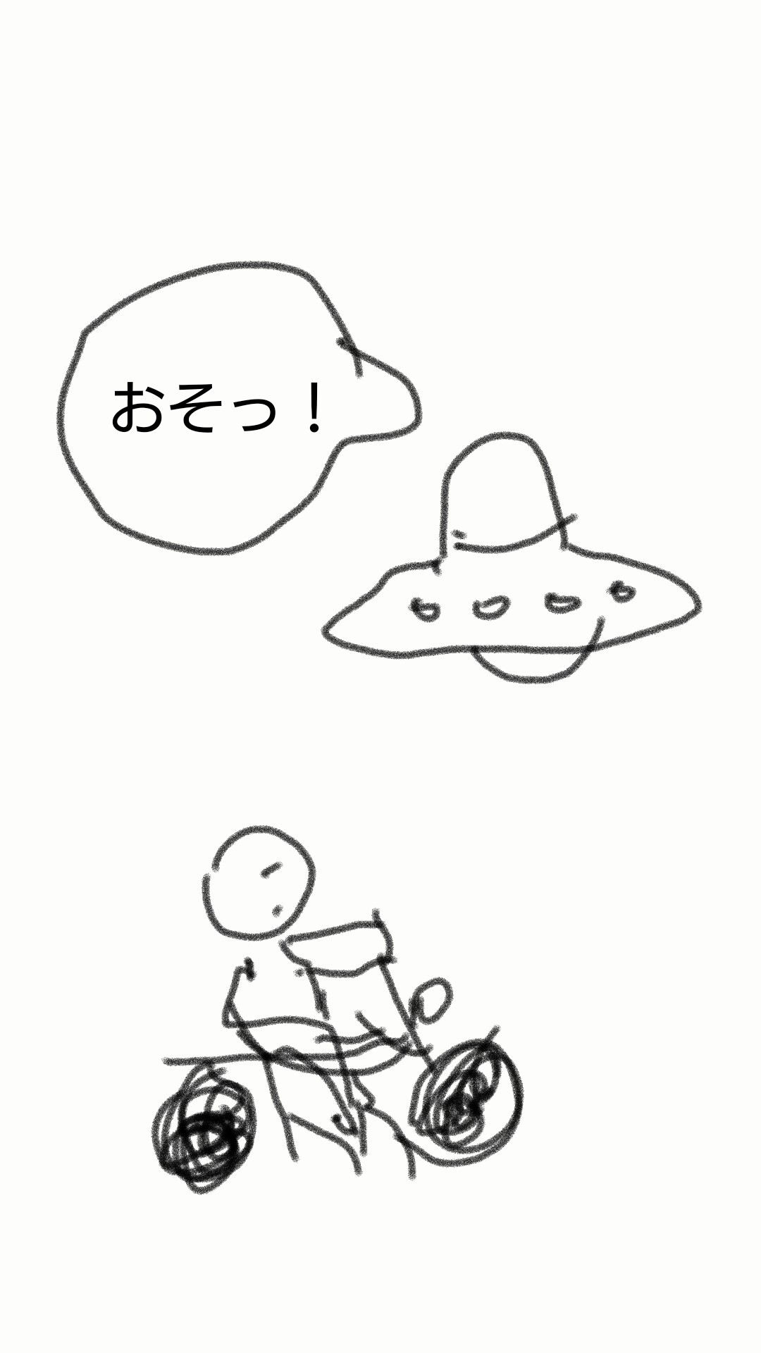 自動車・自転車・徒歩の移動時間換算 ...