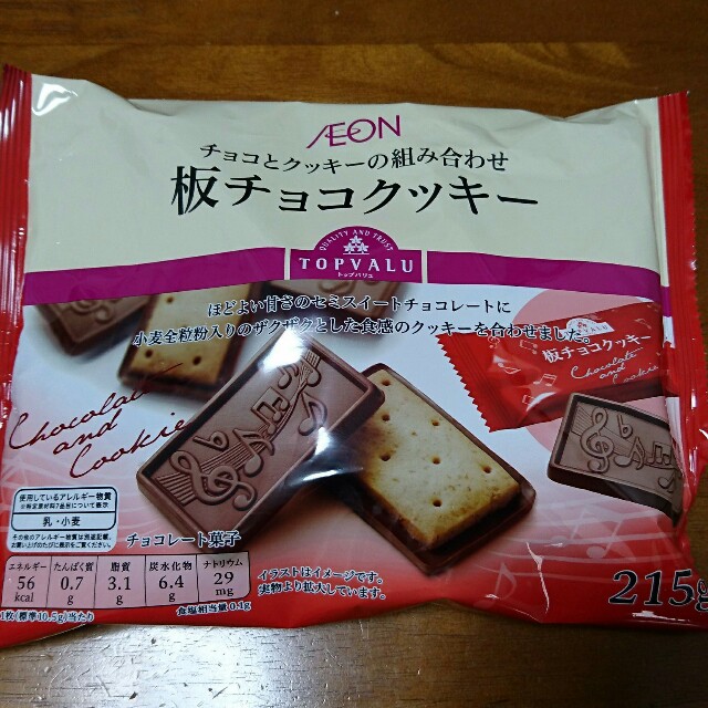 類似品バトル ブルボンアルフォートｖｓイオントップバリュー板チョコクッキー 液体パパ