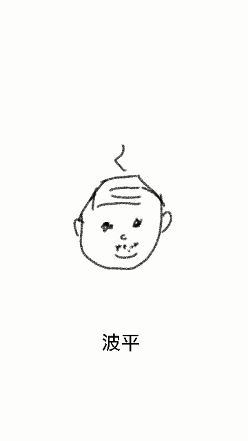 f:id:zettan:20160825083804j:plain