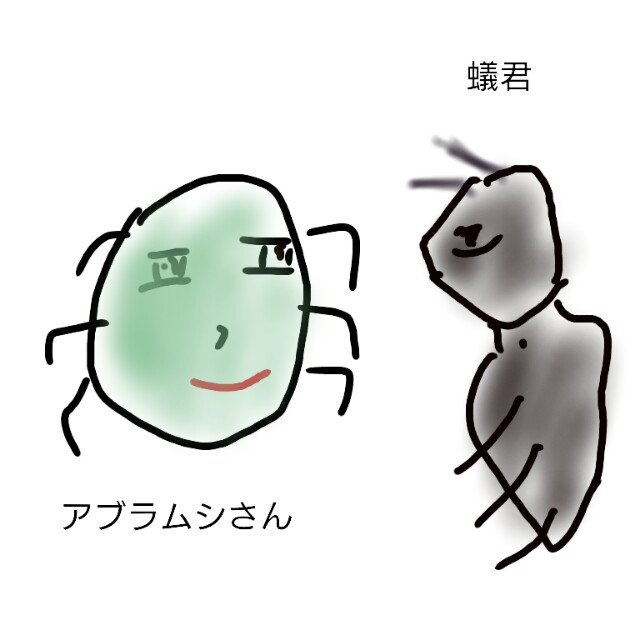 f:id:zettan:20160908091512j:plain