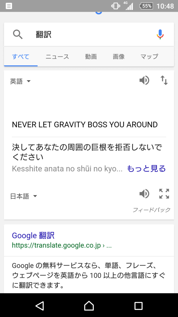 手作り玩具 手作り玩具