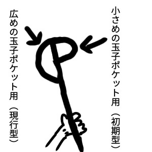f:id:zettan:20191105121224j:plain:w300 玉子ポケット