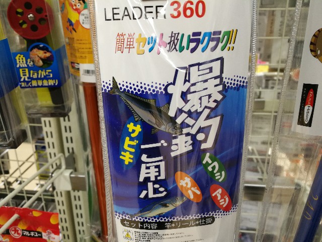 f:id:zettan:20200402000231j:plain f:id:zettan:20200402000231j:plain