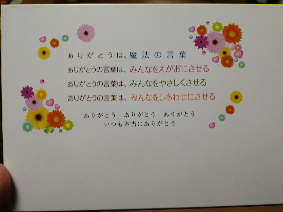 f:id:zettan:20200428013502j:plain f:id:zettan:20200428013502j:plain