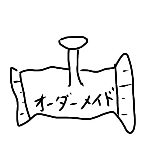 f:id:zettan:20200508230652j:plain f:id:zettan:20200508230652j:plain