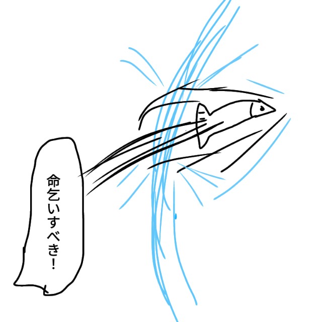f:id:zettan:20201130231134j:plain