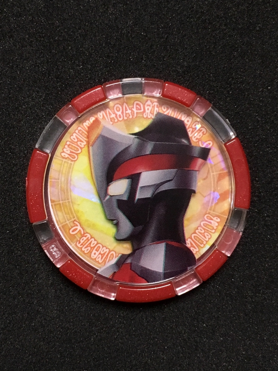 BANDAI - (専用) SGウルトラメダル01 全種類コンプリート SGウルトラメダル01｜発売日：2020年7月13日｜バンダイ