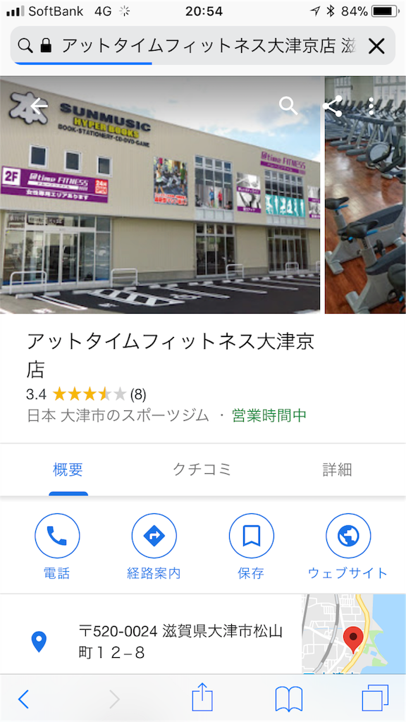 f:id:zetton-shun-yasuda:20190903205438p:image f:id:zetton-shun-yasuda:20190903205438p:image
