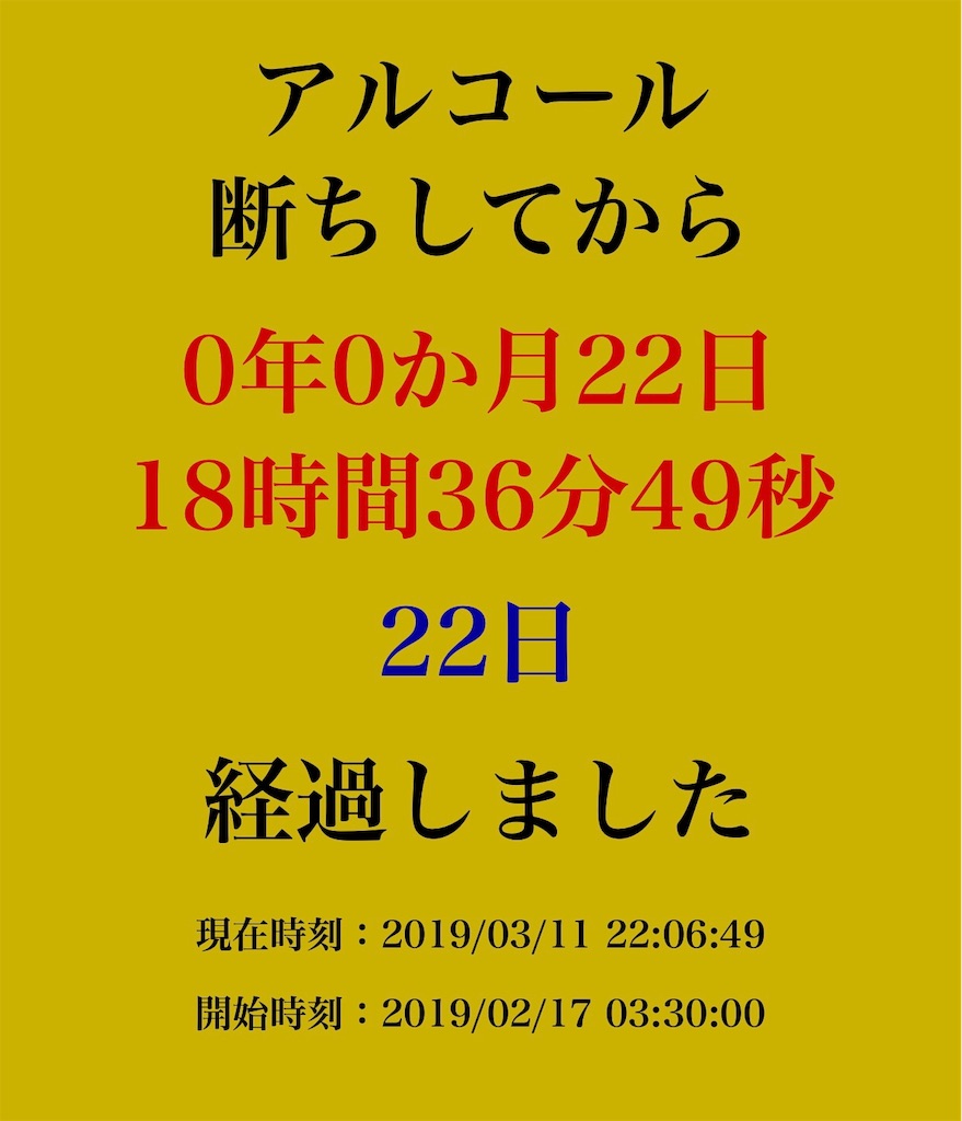 f:id:zettonikariya30:20190311220720j:image f:id:zettonikariya30:20190311220720j:image
