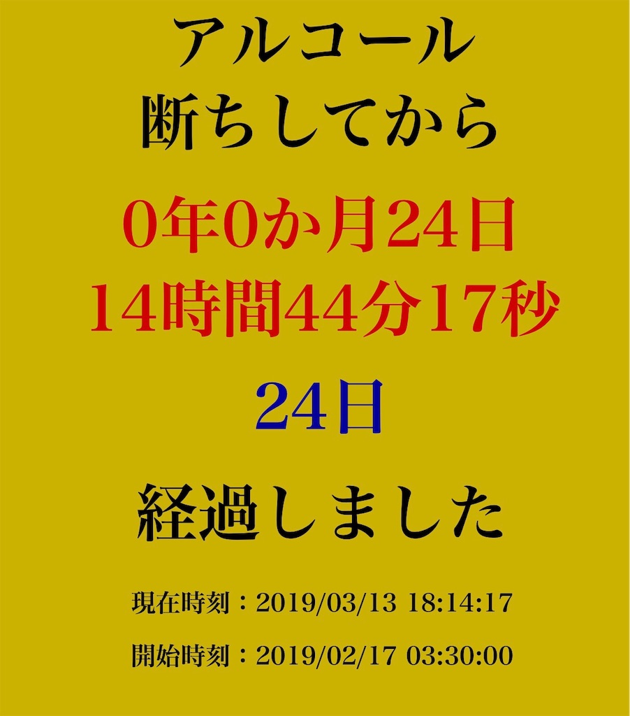 f:id:zettonikariya30:20190313181518j:image f:id:zettonikariya30:20190313181518j:image
