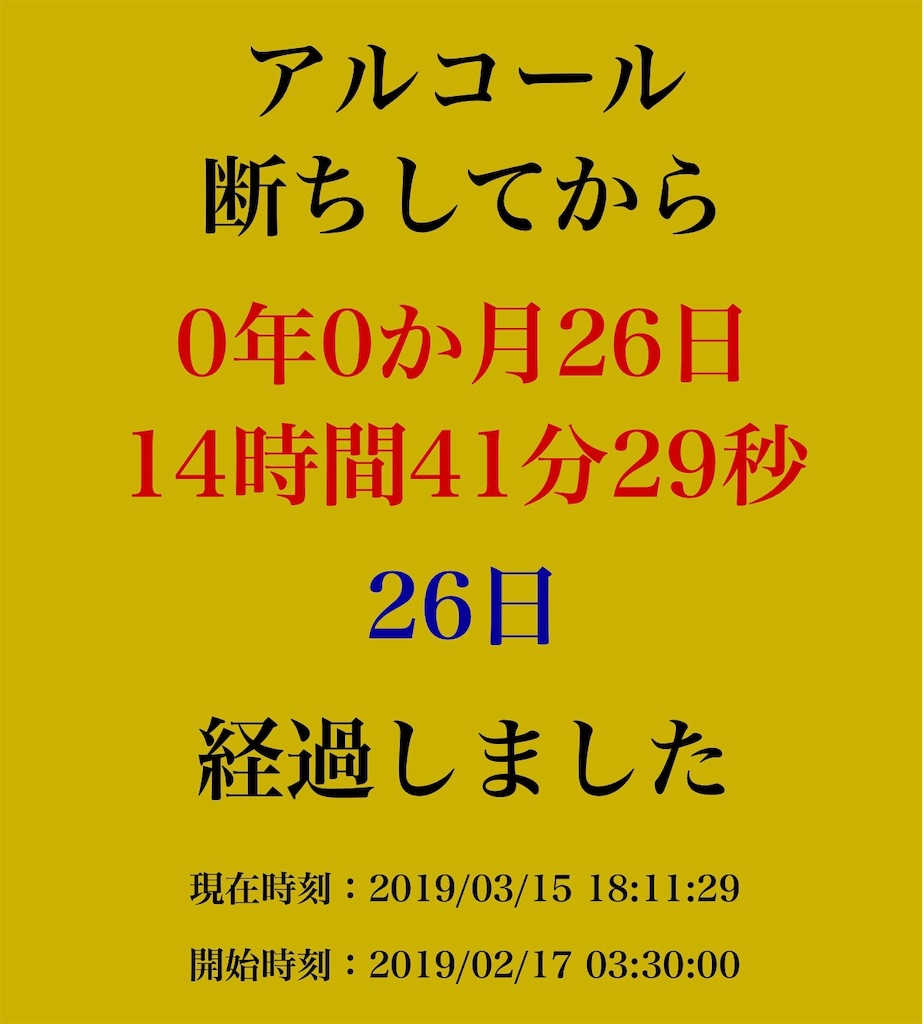 f:id:zettonikariya30:20190315181228j:image f:id:zettonikariya30:20190315181228j:image