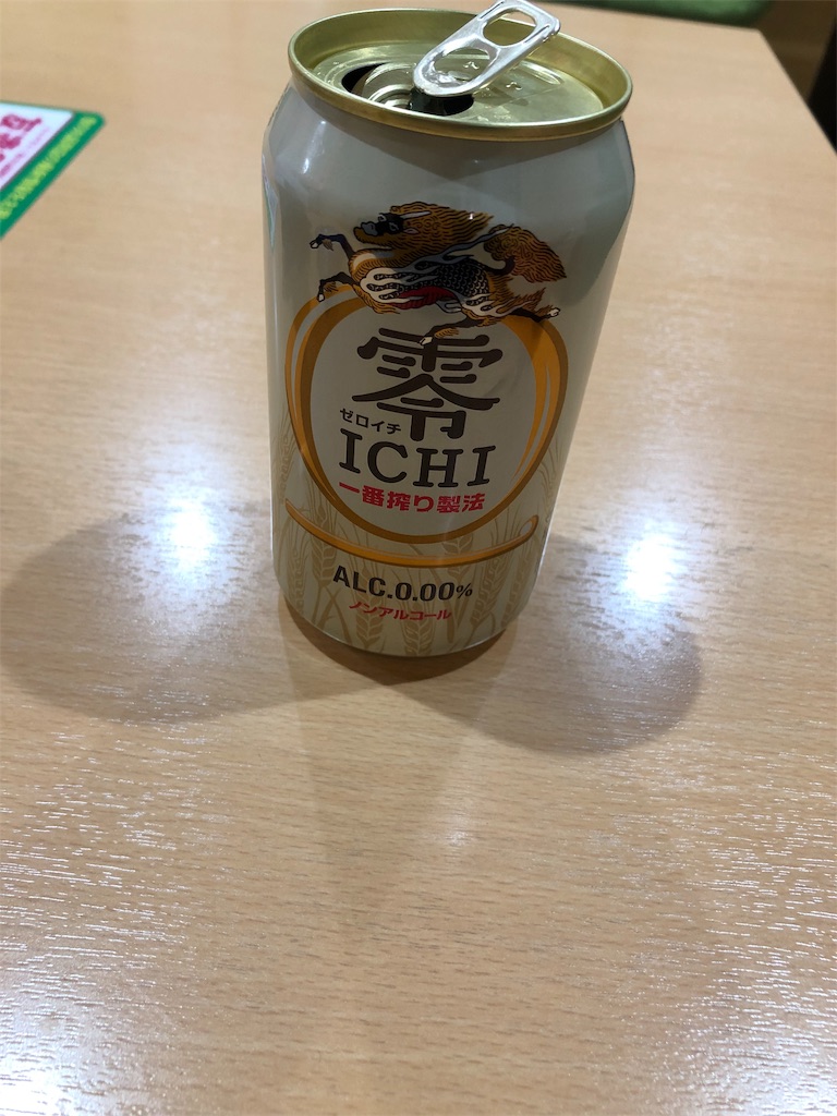 f:id:zettonikariya30:20190315181411j:image f:id:zettonikariya30:20190315181411j:image